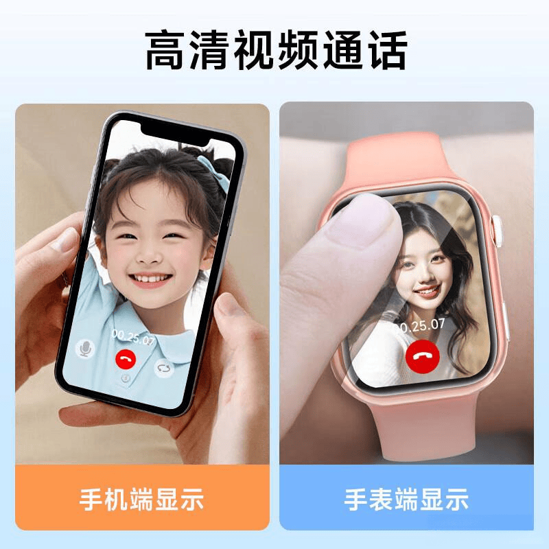 好记星智能儿童手表评测：安全与教育的完美结合(图2)