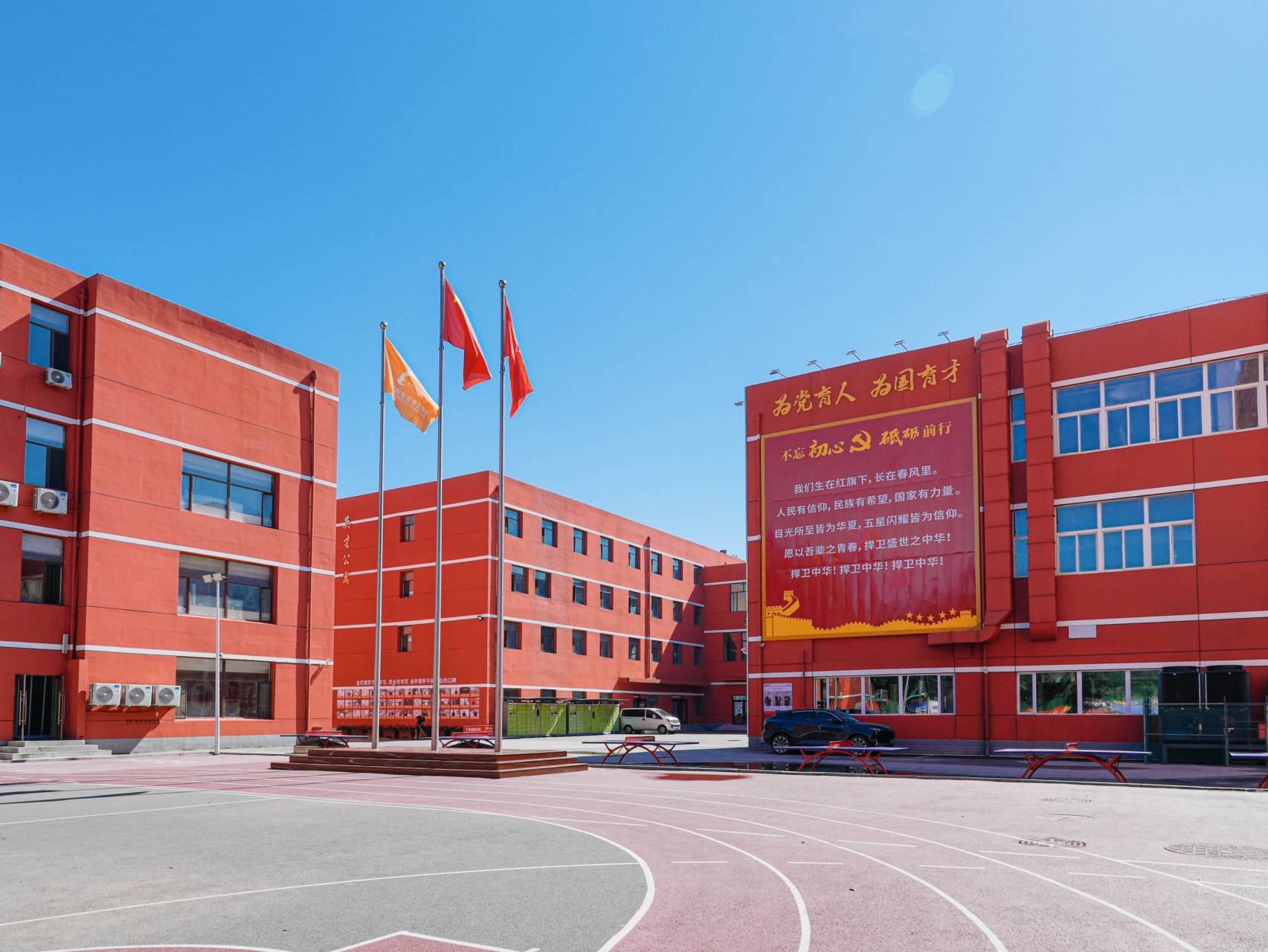 解惑初高中学技术哪家靠谱爱体育- 爱体育官方网站- APP下