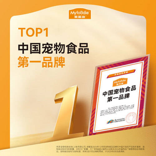 麦富迪狗粮+松下智能喂食器：让你的宠物享受五星级待遇！(图1)