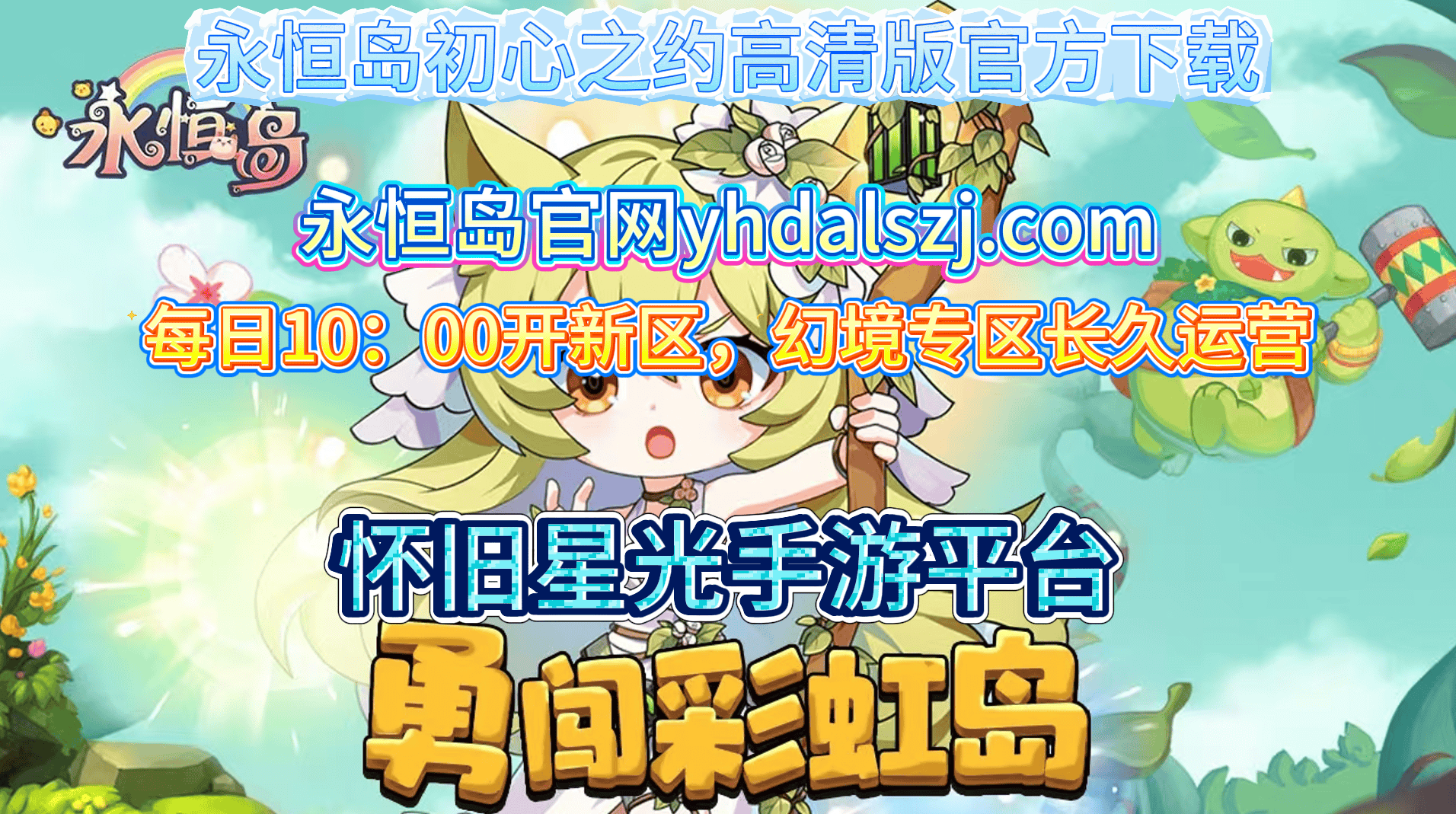 安卓非凡vpn百度云