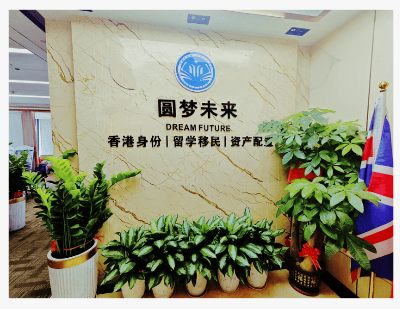 乐鱼体育- 乐鱼体育官网- APP世界杯指定平台辨析靠谱的留学服务公司哪个口碑好专业机构用户评价