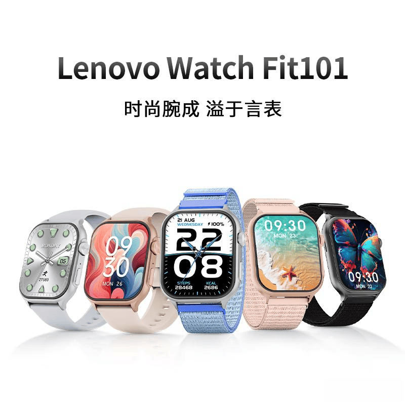 2026年智能手表品牌十大排名满足健康与时尚的需求总有适合你的选择(图6)