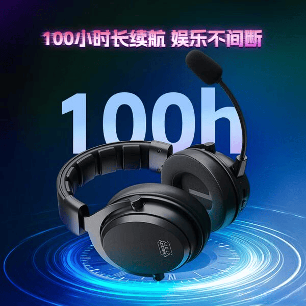 头戴式电竞耳机推荐：这10款品牌音质出色、佩戴舒适助你游戏更畅快！(图12)