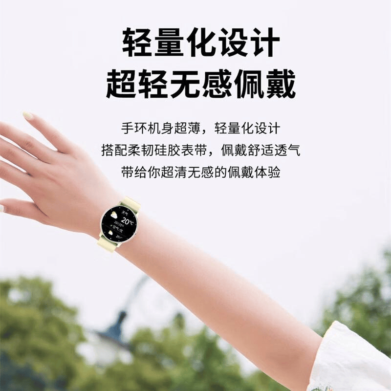 2026年智能手表品牌十大排名满足健康与时尚的需求总有适合你的选择(图7)