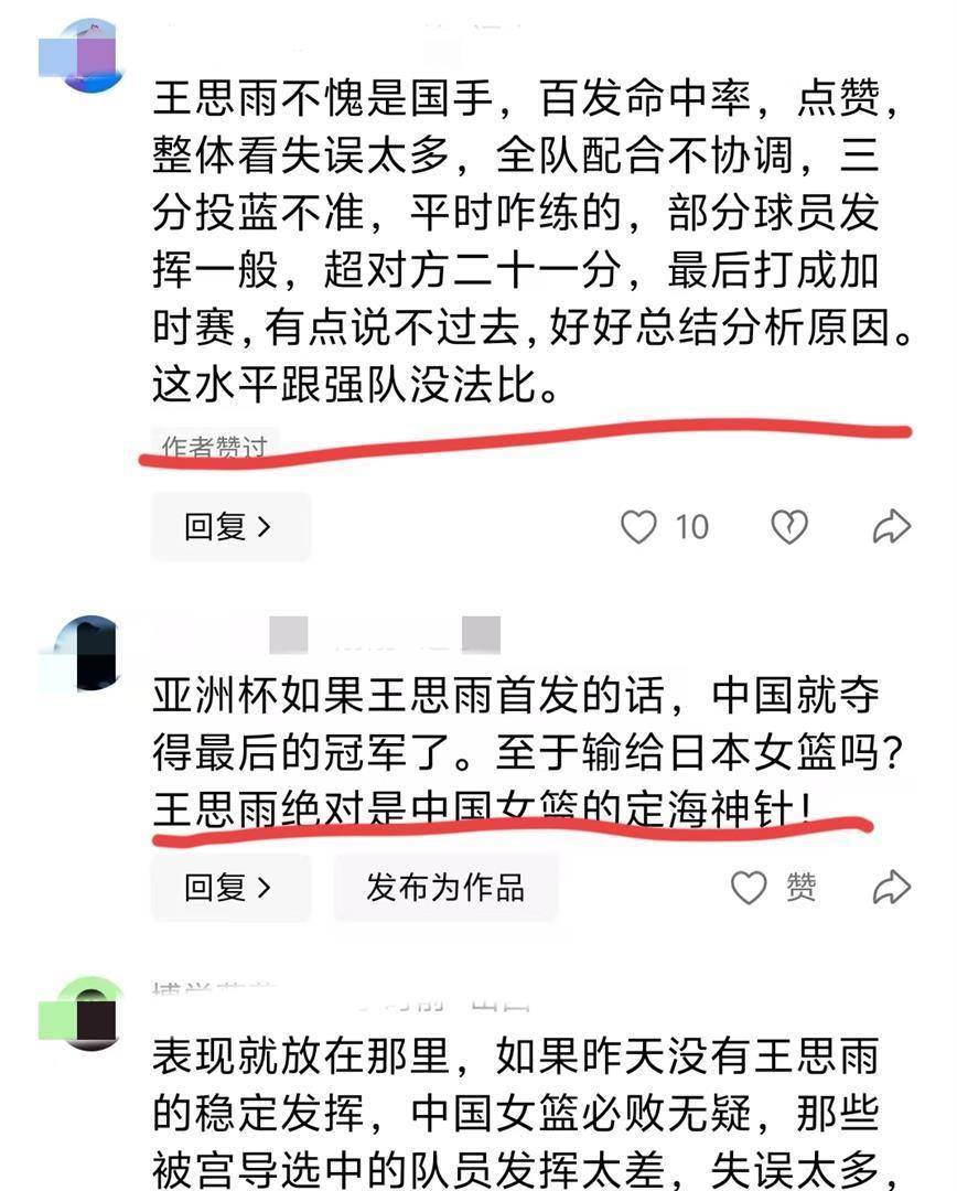 宫鲁鸣最不信任的人却砍下最高的21分！球迷炸锅：亚洲杯若用她冠军早到手了U23亚洲杯_U23直播_赛事直播LIVE