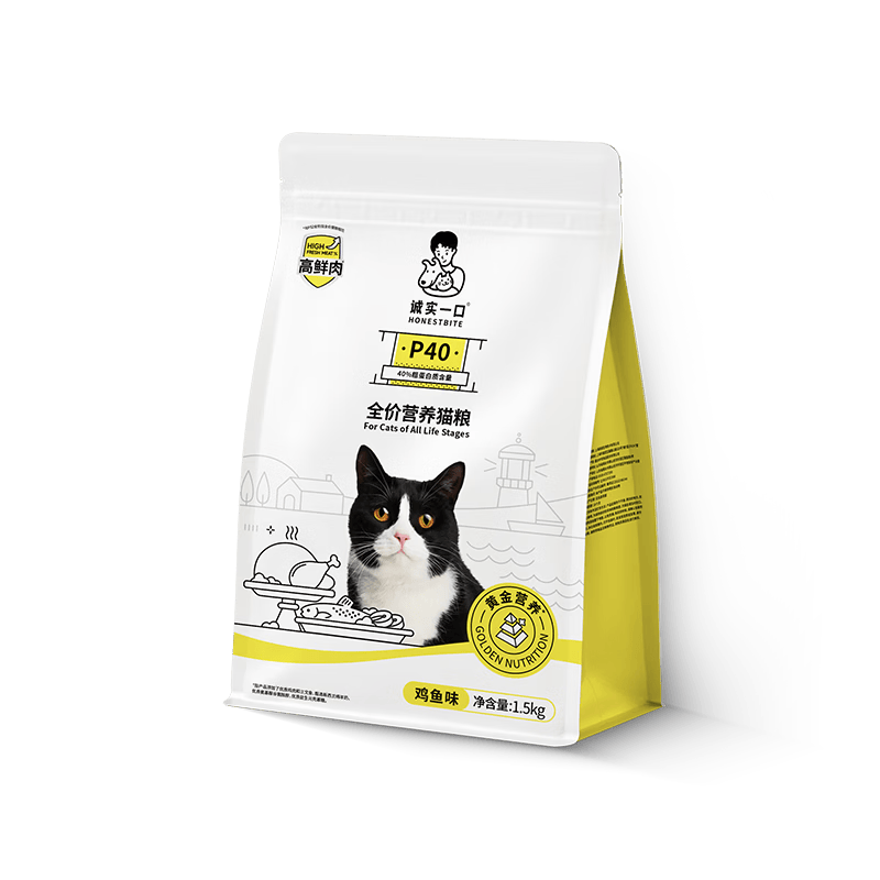 怎么挑选好的猫粮 30dad9f982354d8ab0038390190f61ac.png