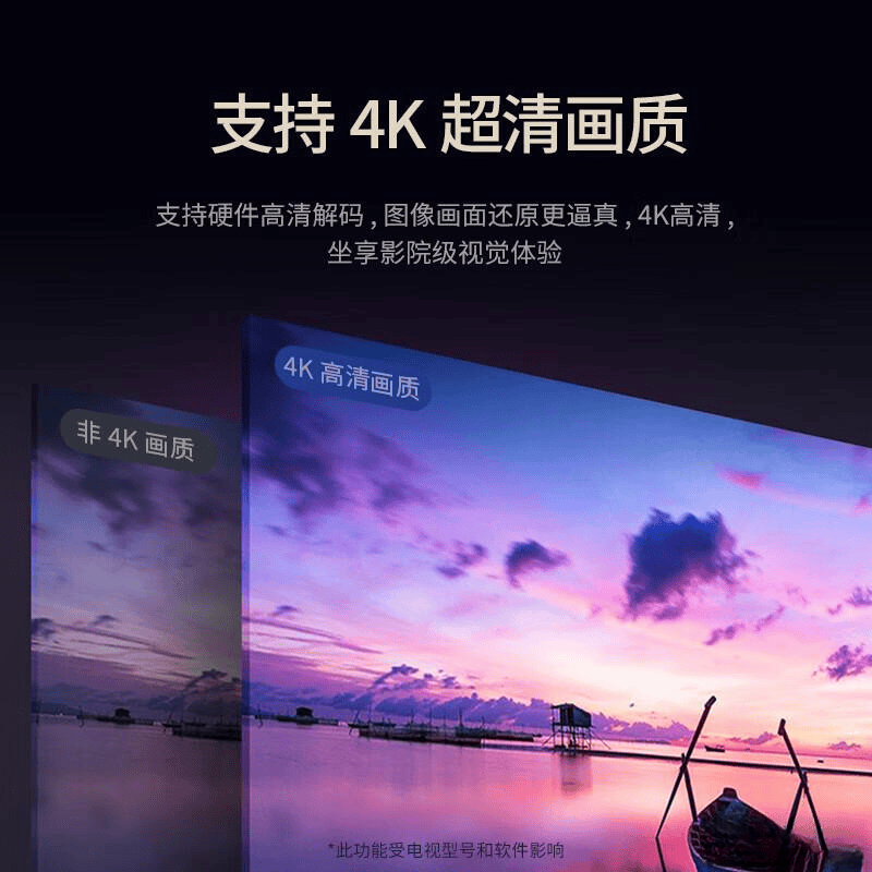 网络机顶盒品牌排名前十名选择最适合家庭娱乐的理想伙伴(图4)