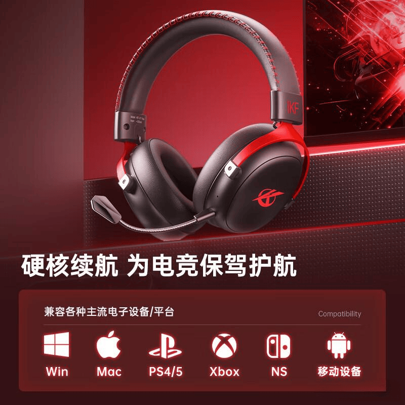 游戏耳机品牌排名前10名提升沉浸式游戏体验(图3)