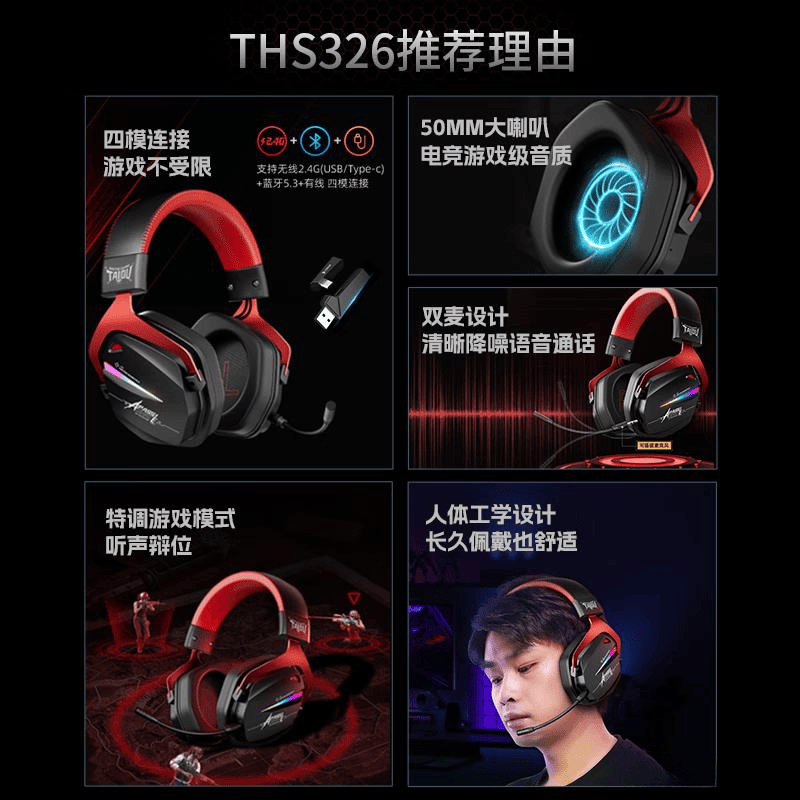 游戏耳机品牌排名前10名提升沉浸式游戏体验(图8)