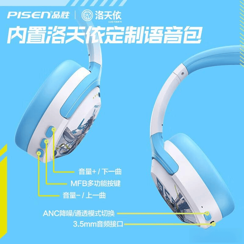 品胜游戏耳机系列推荐:性价比高的选择与深度评测(图5)