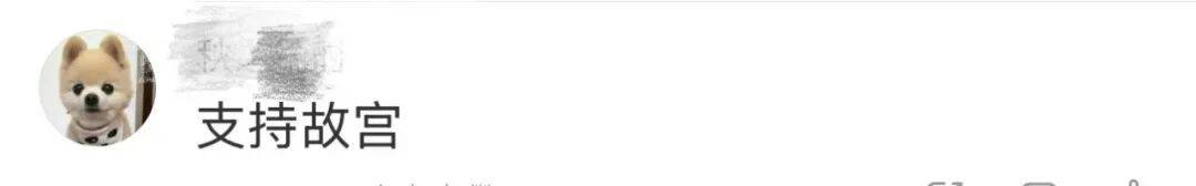 “为什么我花钱进不了？”男子男扮女装进故宫遭拒不依不饶