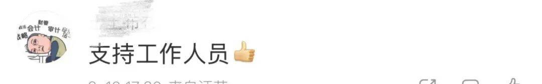 “为什么我花钱进不了？”男子男扮女装进故宫遭拒不依不饶