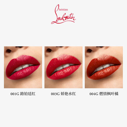 路铂廷CL女王权杖光耀唇膏礼盒：奢华体验的完美诠释(图1)