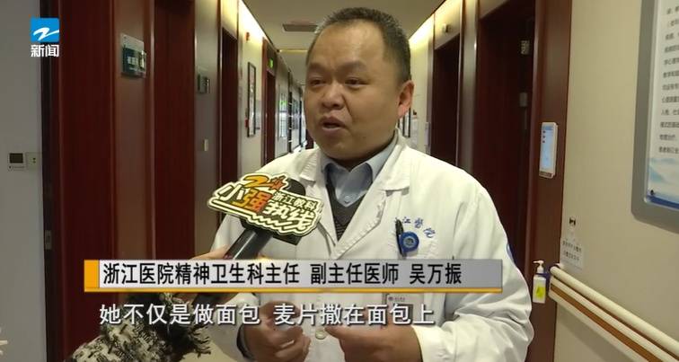 体重悄悄上涨找不到原因？监控拍下女子诡异动作，当事人毫不知情！