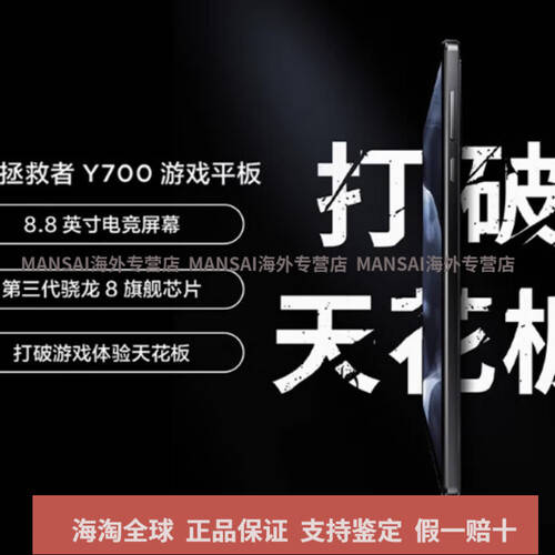 平板电脑哪个品牌更好用？三款热门型号对比游戏办公都能轻松应对(图2)