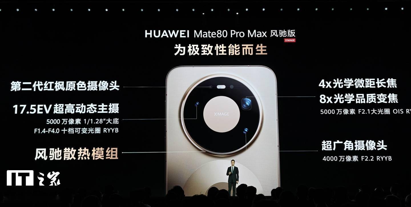 华为春季全场景新品发布会汇总；苹果WWDC26定档6月9日