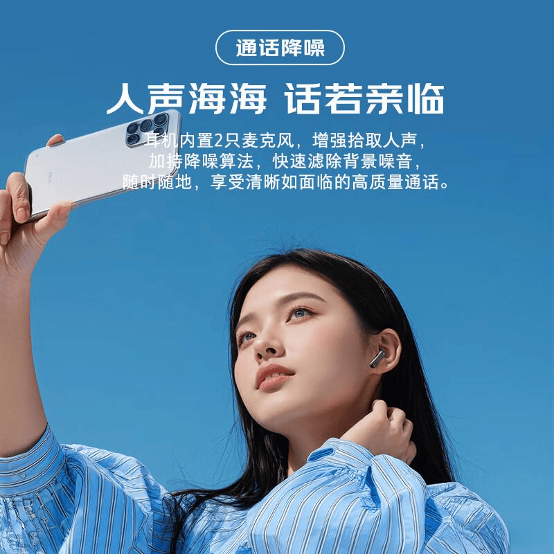 2026年游戏耳机品牌排行榜前10名：高品质音频体验的最佳选择(图7)