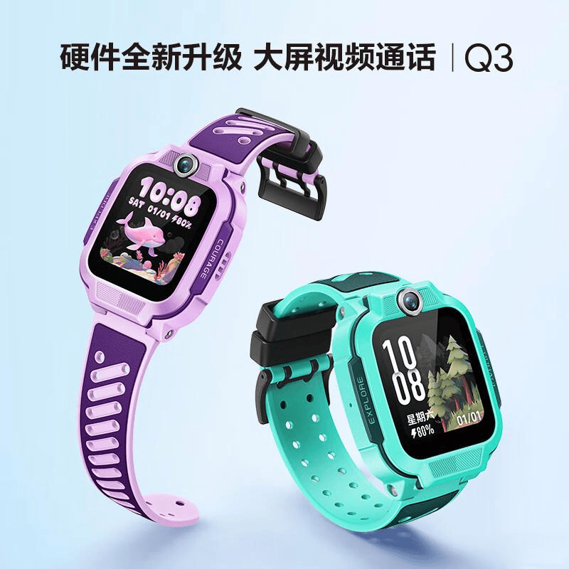 小天才智能儿童手表：科技与安全的完美结合家长的最佳选择(图7)