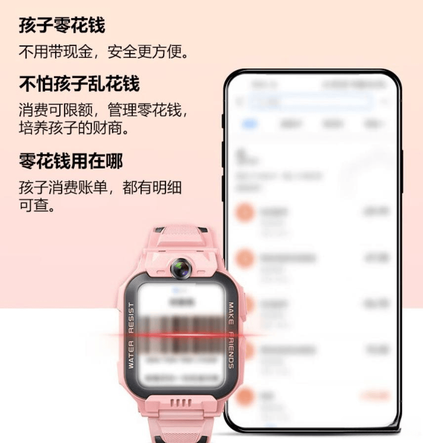 小天才智能儿童手表：科技与安全的完美结合家长的最佳选择(图1)