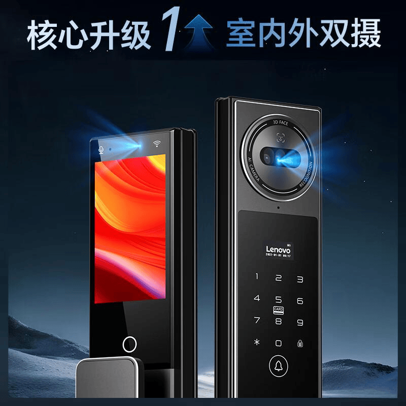 普联与联想指纹锁深度测评：哪个更适合你的家庭？(图5)