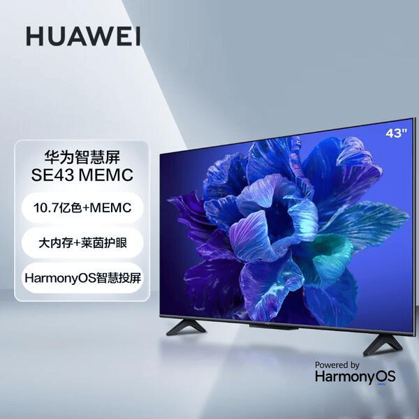 4K超高清电视选购指南：推荐这3款画质震撼又耐u8.com官网-用！