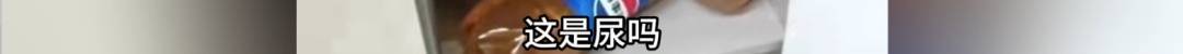 浙江一租客房内堆满近千斤尿液，柜子床底全被塞满，屋内恶臭熏天、脏乱至极