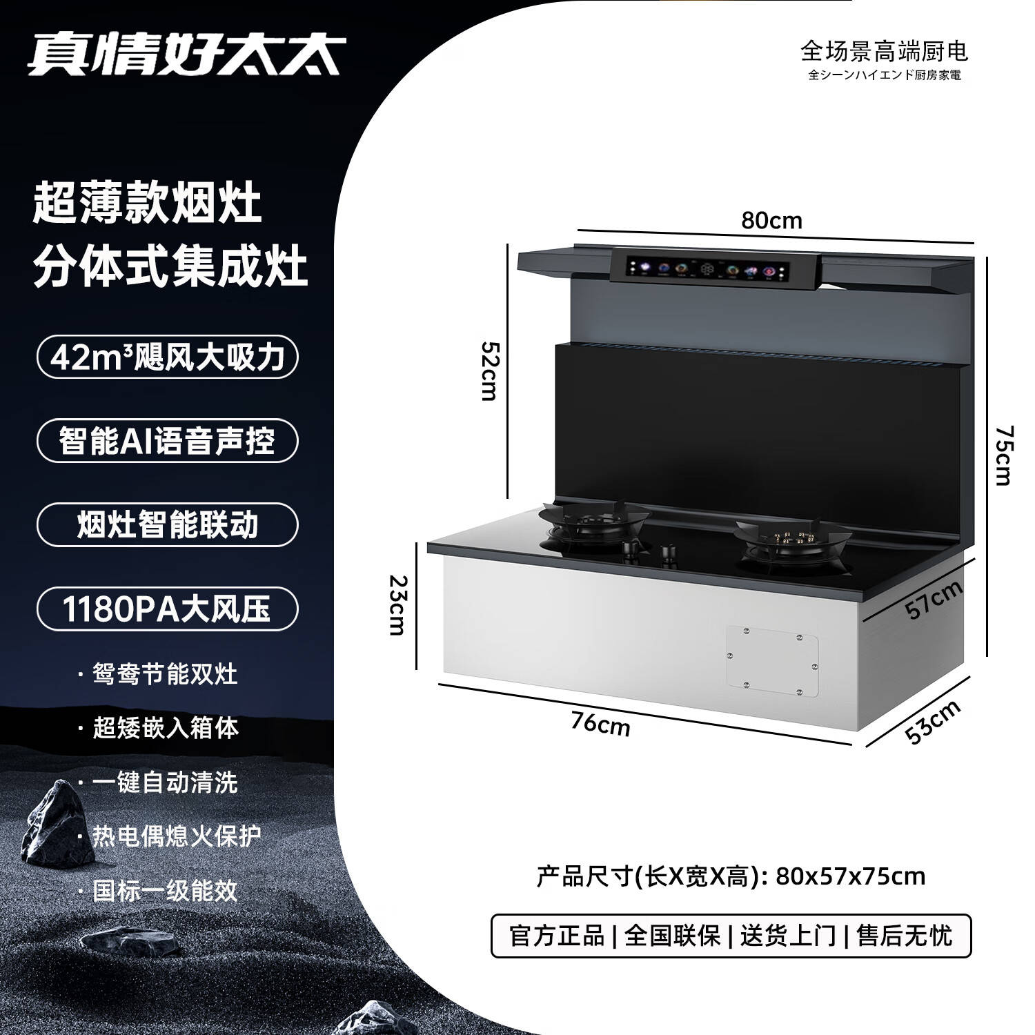 华帝集成灶与美的集成灶深度对比权威推荐助你选择最优厨房伴侣！(图5)