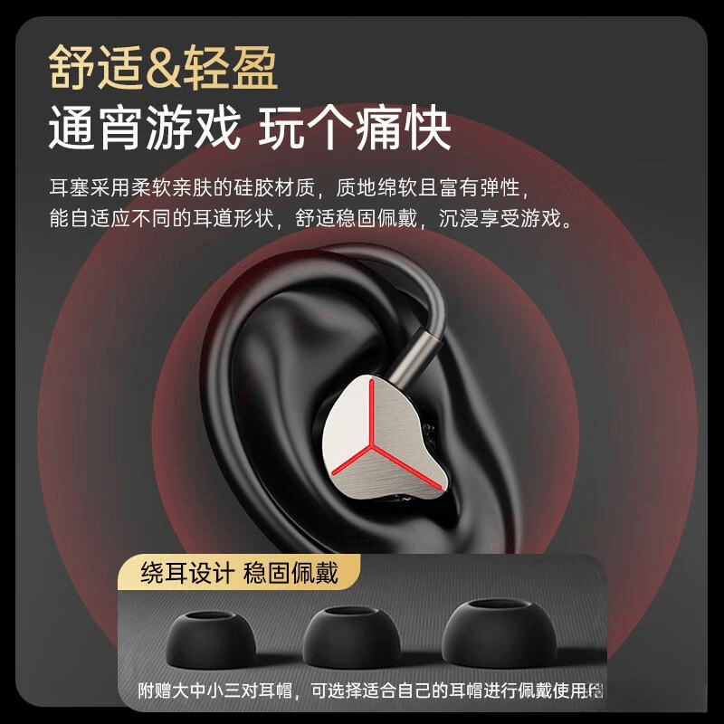 游戏耳机推荐：省电又实惠兼具超长续航与高性能的最佳选择(图5)