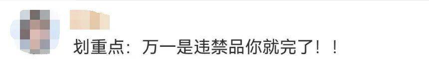 千万别帮！女子坐飞机接连被陌生人请求带行李，一查吓一跳：幸好拒绝了
