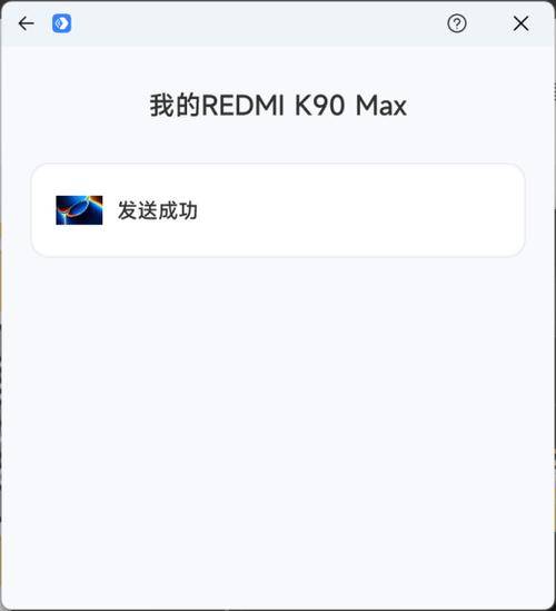 REDMI Book Pro 2026评测：做工极为出色，性能释放超优秀