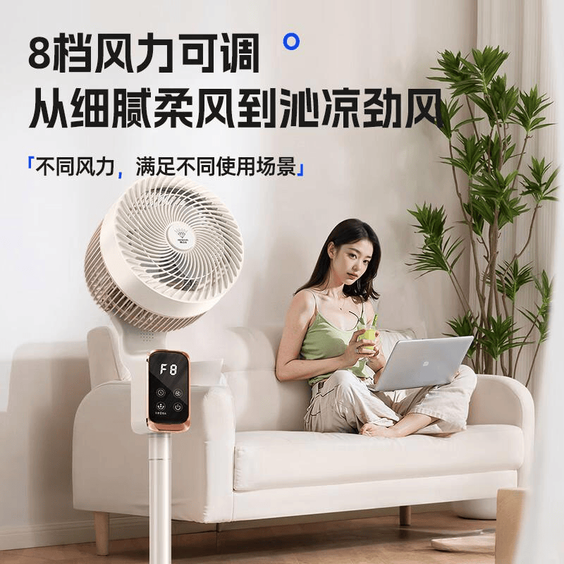 空气循环扇品牌排行榜前10名挑选优质产品的实用指南(图8)