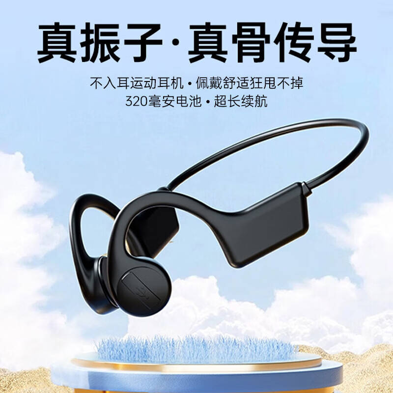 金运游戏耳机评测：选择最适合你的电竞伴侣(图3)
