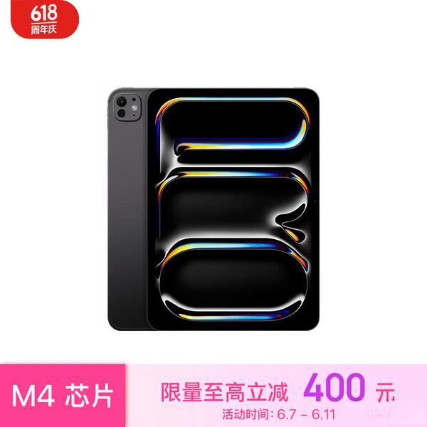 PG电子平台：2025年性价比最高的平板电脑推荐：六款实用又划算的选择(图6)