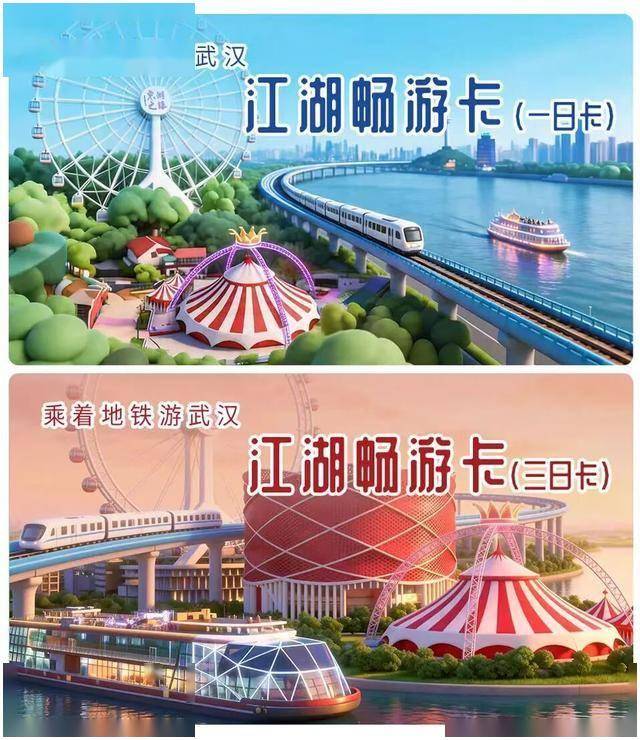 武汉地铁全线网调整，特别是2、4、19号线