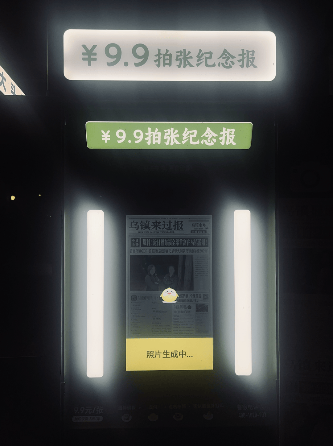 多少打工人五一出游，被景区AI拍出“最丑照片”？