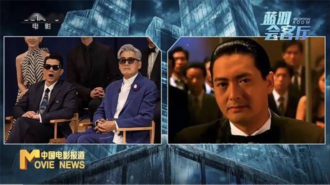 《寒战1994》全阵容齐聚 周润发梁家辉独家回应