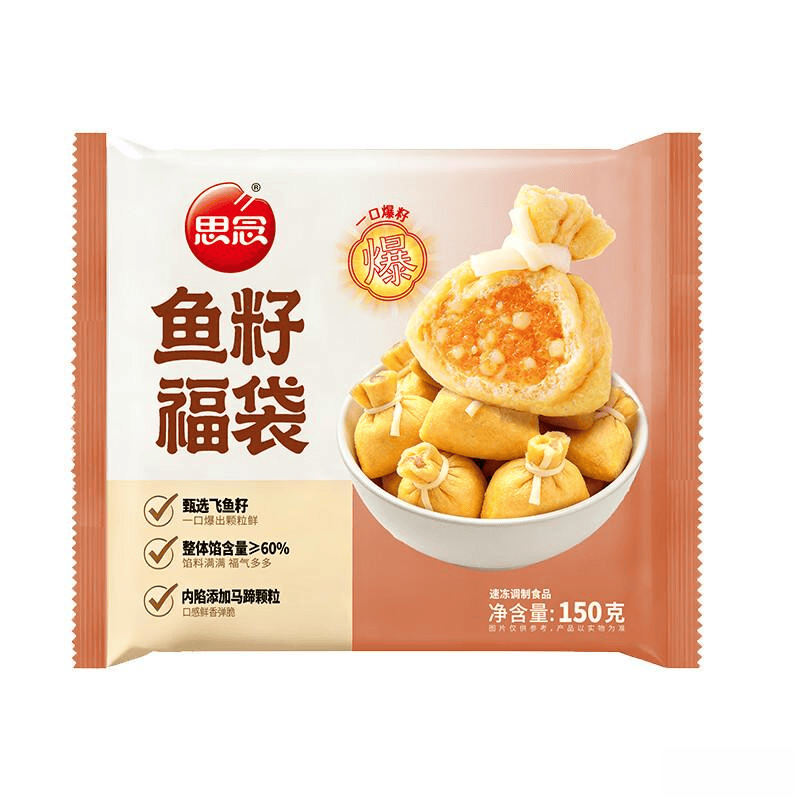 火锅丸子组合十大品牌推荐：轻松化解聚餐烦恼享受多样化美味体验(图8)
