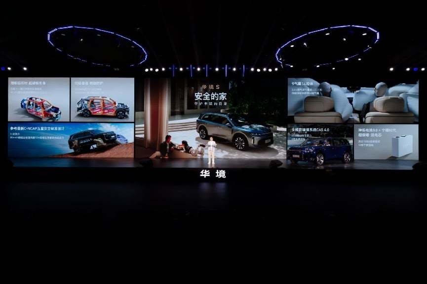 华境S正式上市1498万起15万级唯一标配华为乾崑大六座(图1)