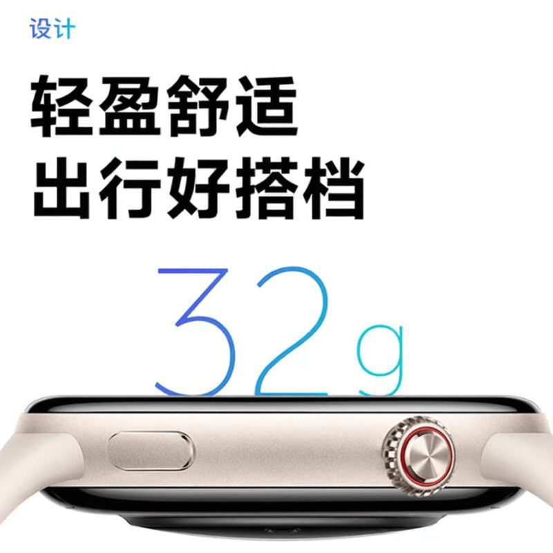 2026年智能手表品牌排行榜前10名：适合你的选择指南(图8)