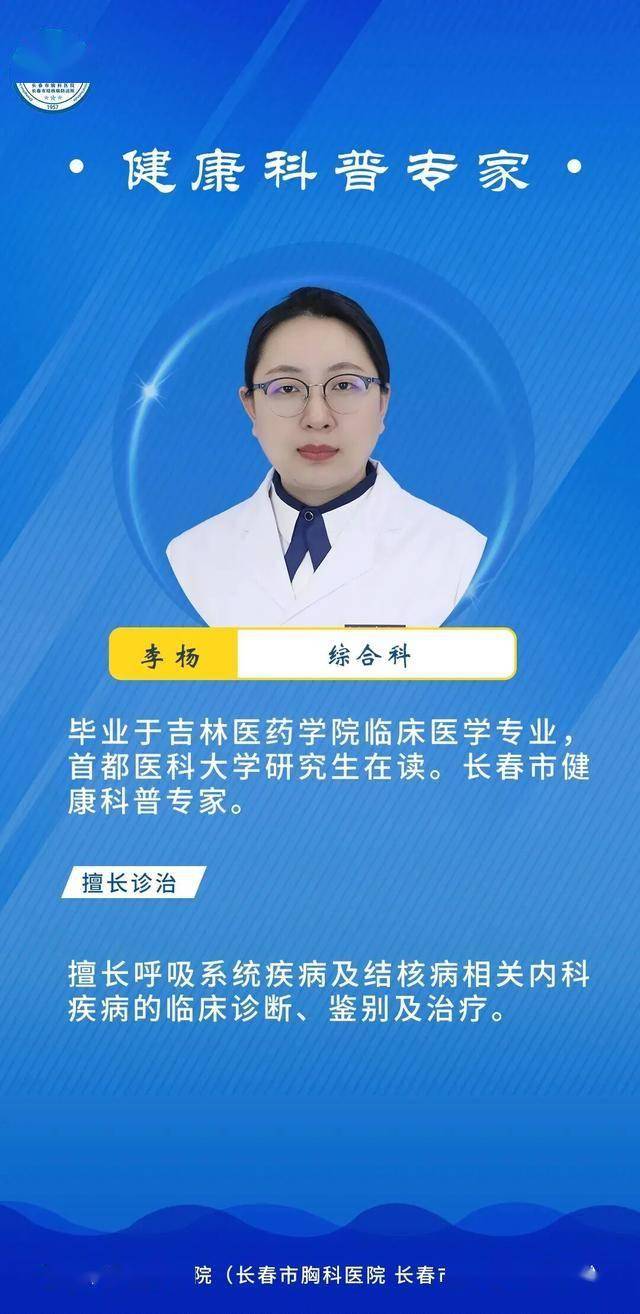红船健康说丨年轻不得高血压？没症状不用管？这条消息必看