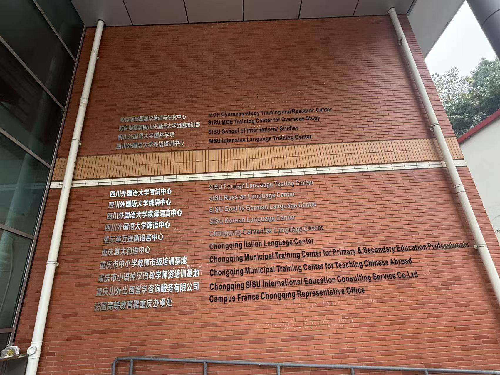 和你一起品味信誉乐鱼体育- 乐鱼体育官网- APP世界杯指定平台好的高中留学公司解读优质机构的魅力