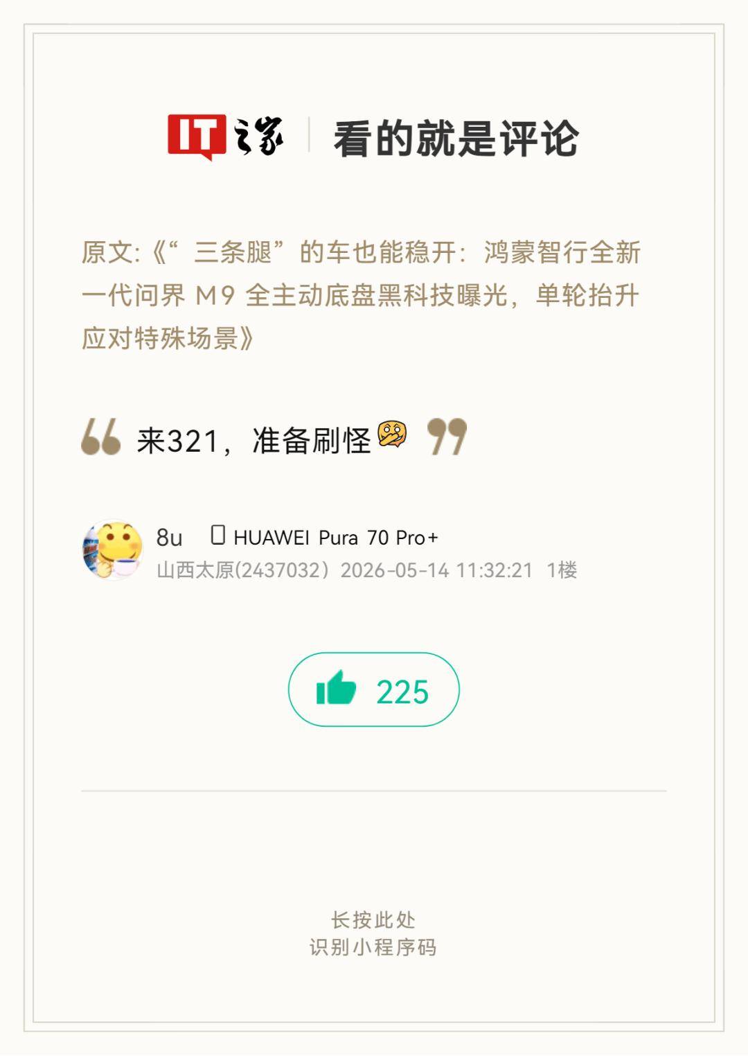 文章配图-12