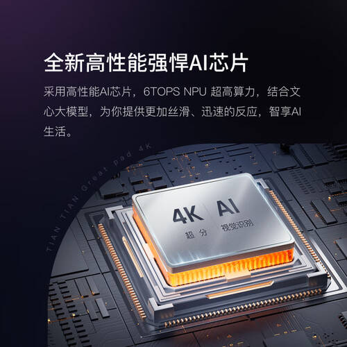 小度添添闺蜜机:你的智能生活新伙伴(图1)