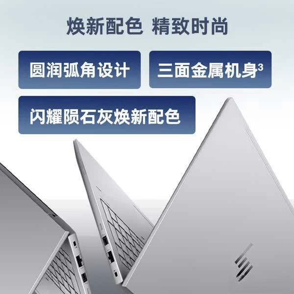 2025年高性能笔记本电脑推荐：七款性能与实用兼备的优选型号(图8)