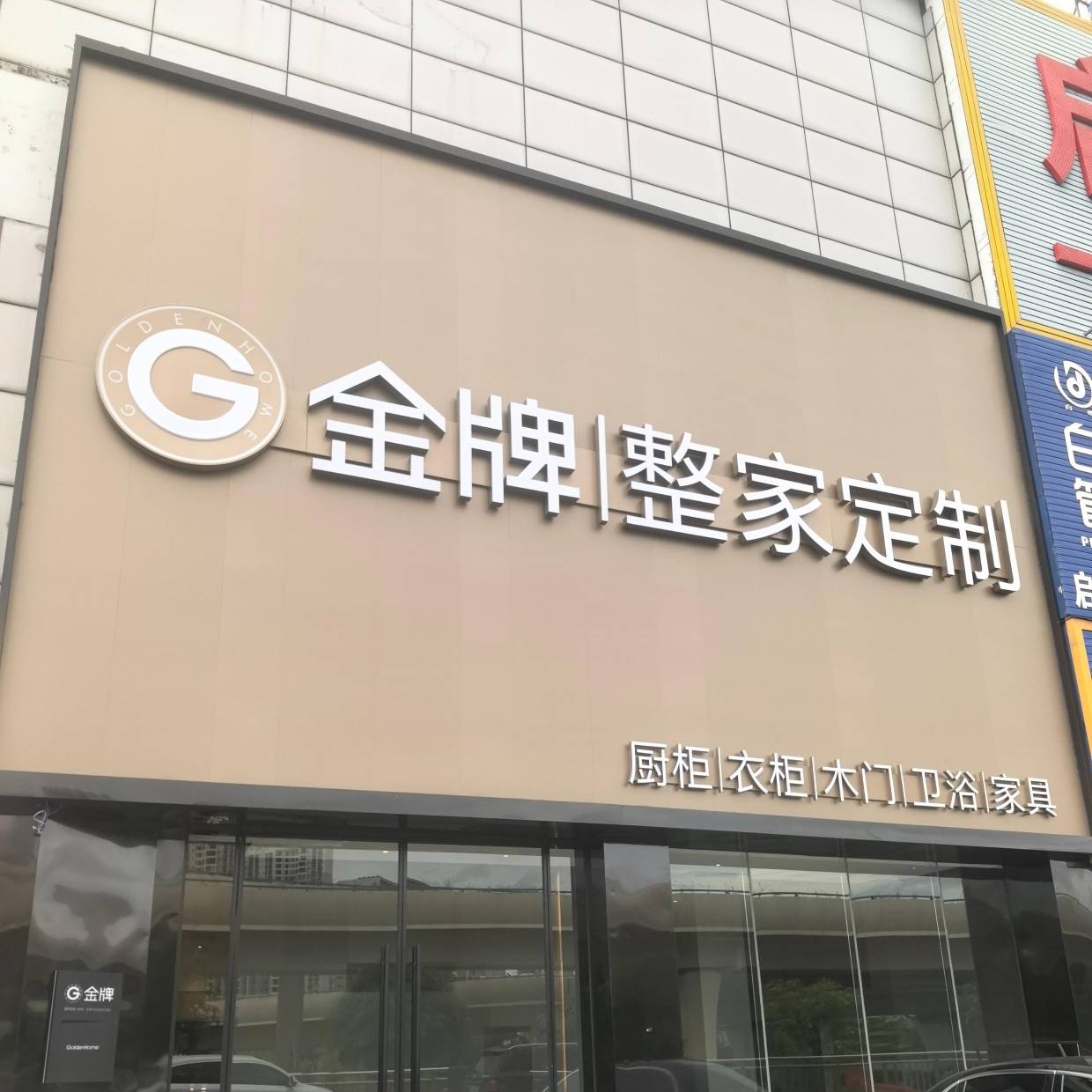 如何选择广西全屋电器一站式采购适配服务