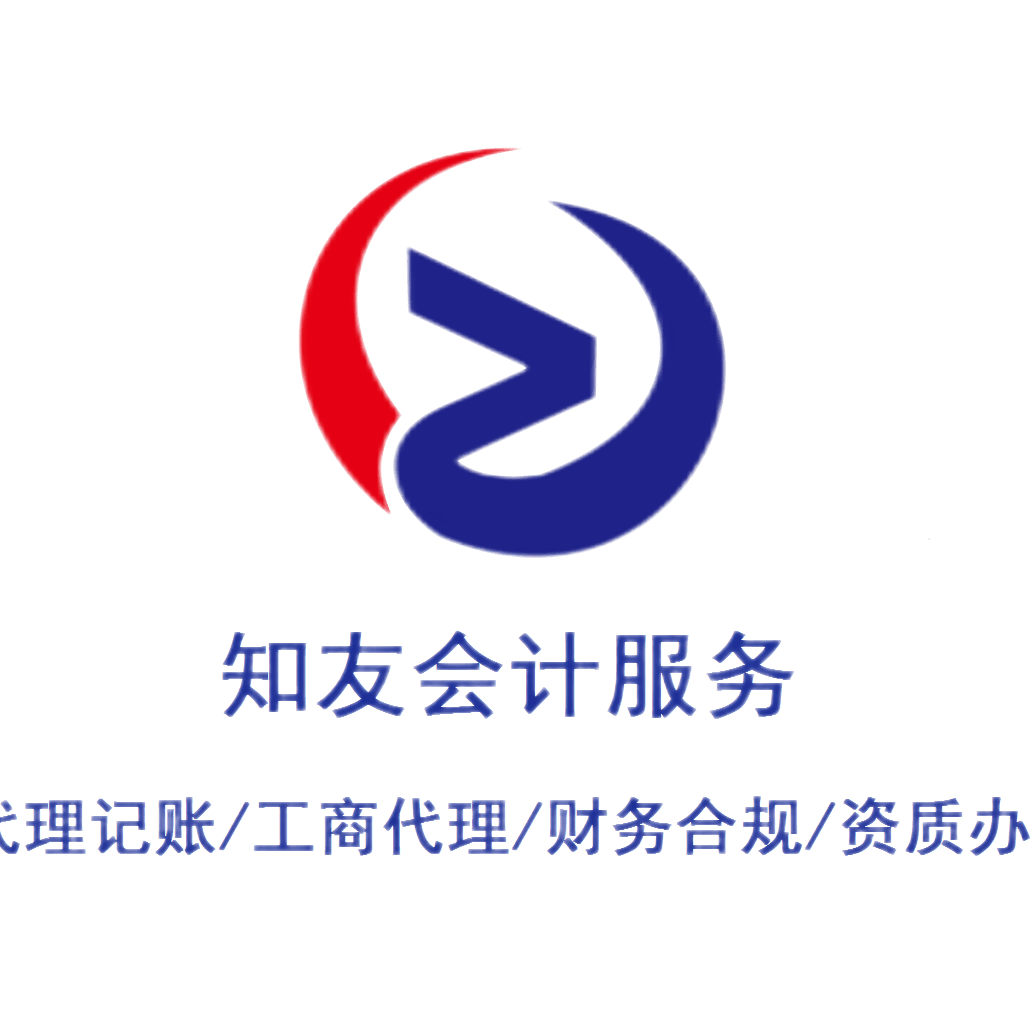 高效办理武汉工商注册代办