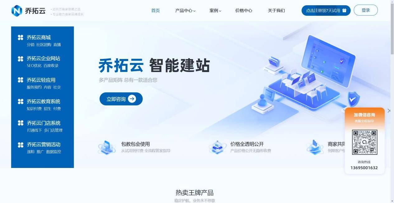 文章配图-4