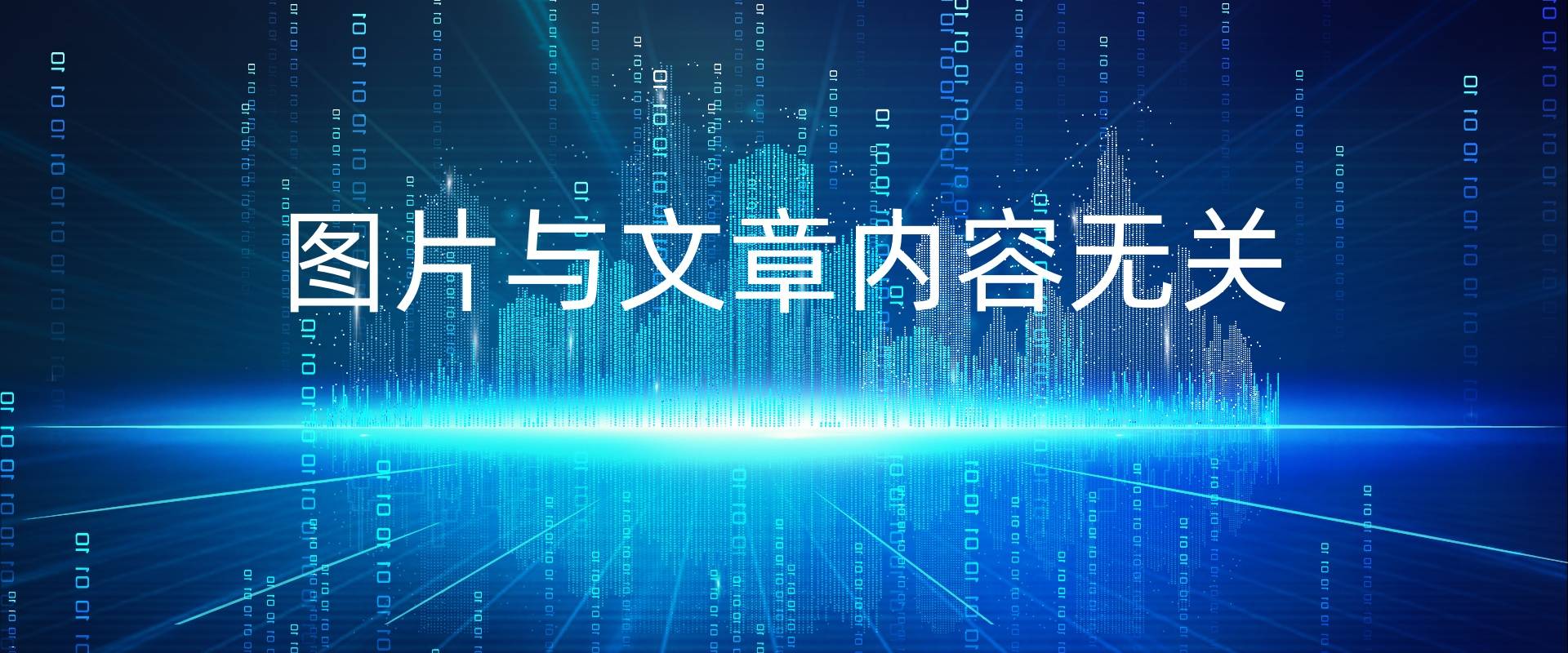 文章配图-1