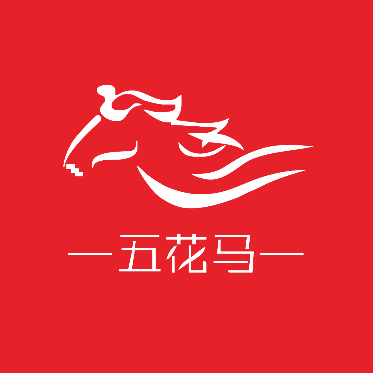 西安个人回忆录自传诗集印刷定制 五花马印务专业做个人书籍自费出书