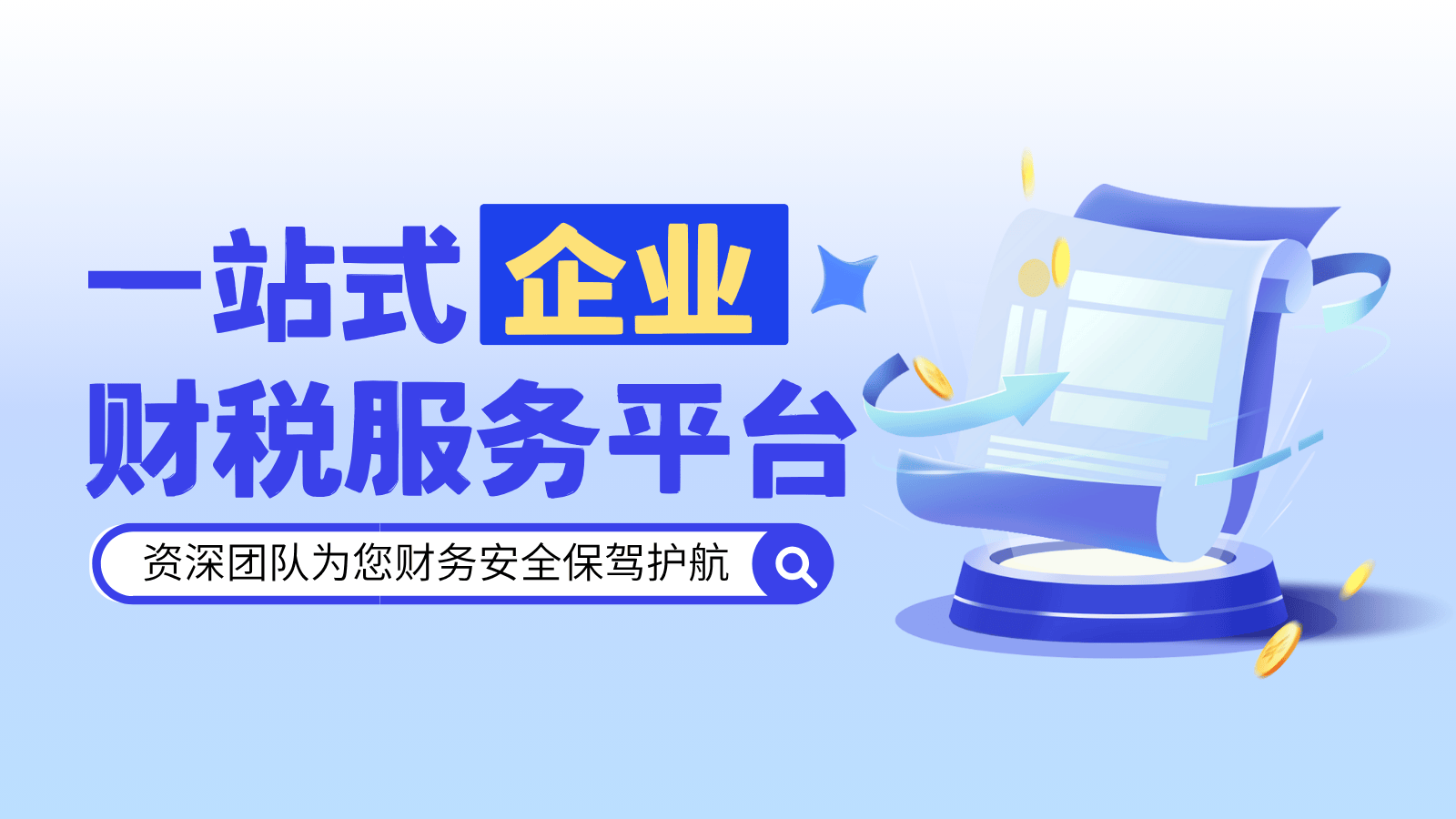 文章配图-1